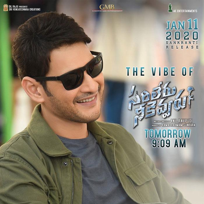Sarileru Super Comedy Tomorrow