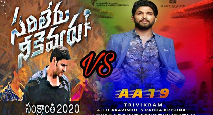 Balakrishna Out! Only Sarileru Vs AA19!