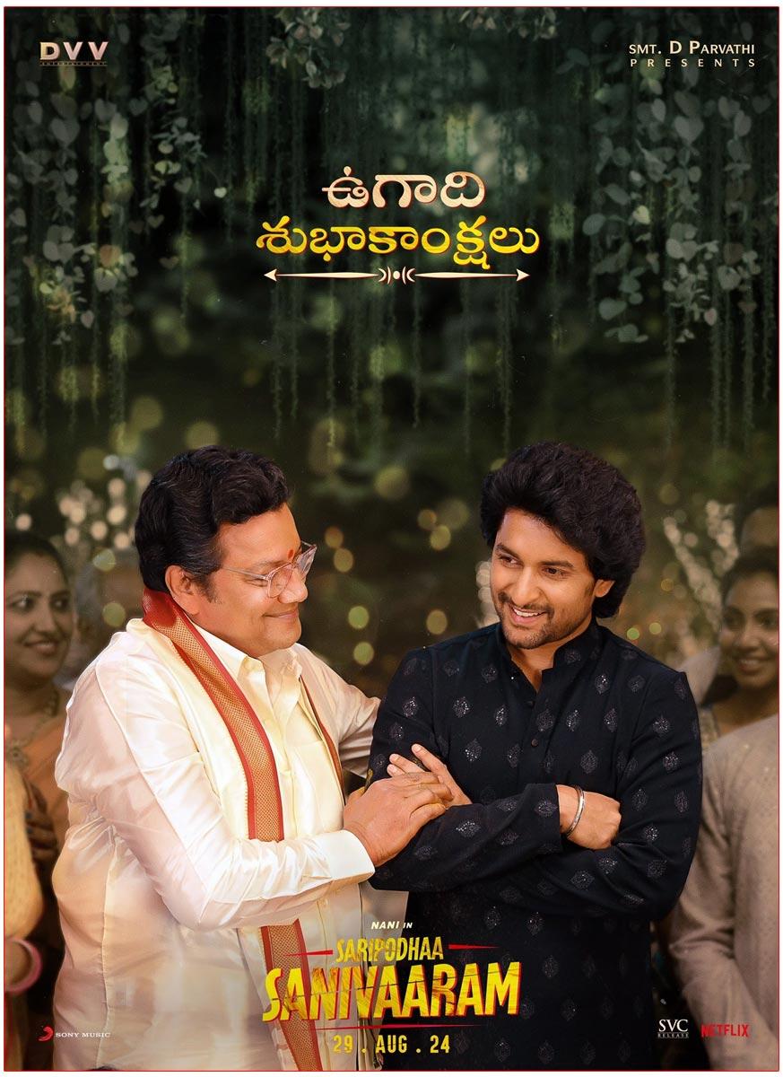 Saripodhaa Sanivaaram Extends Ugadi Wishes Through Brand New Poster