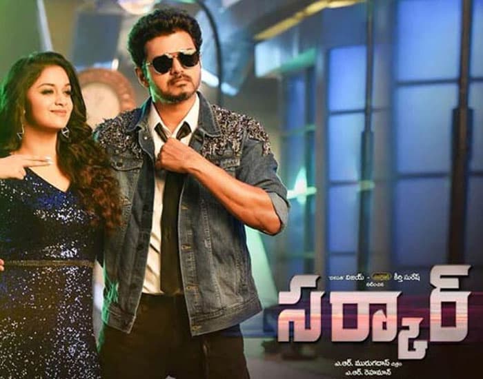 How Much Sarkar Telugu Should Collect?