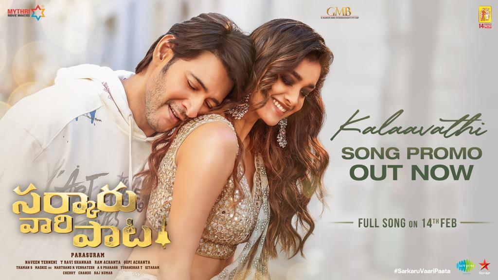 Sarkaru Vaari Paata's Kalaavati promo spreads romance