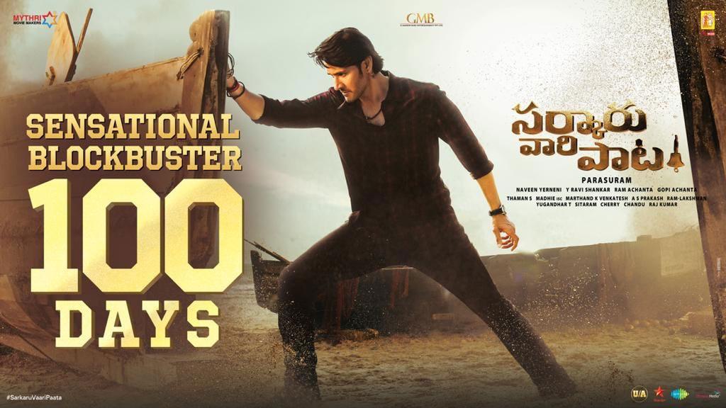 Sarakaru Vaari Paata reaches a milestone