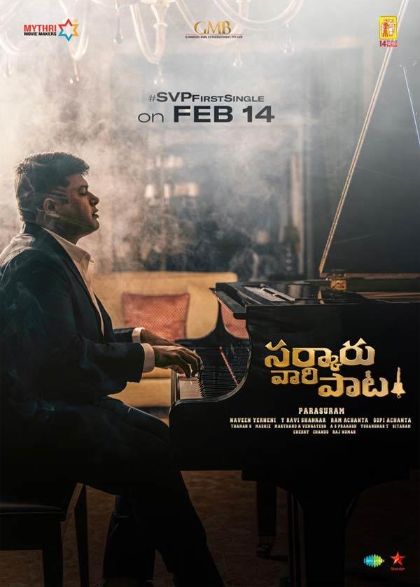 Sarkaru Vaari Paata to mesmerise with Melody Song of The Year