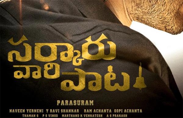 Sarkaru Vaari Paata: Mahesh's Revenge