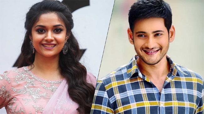 Keerthy's Vital Information To Mahesh Babu!