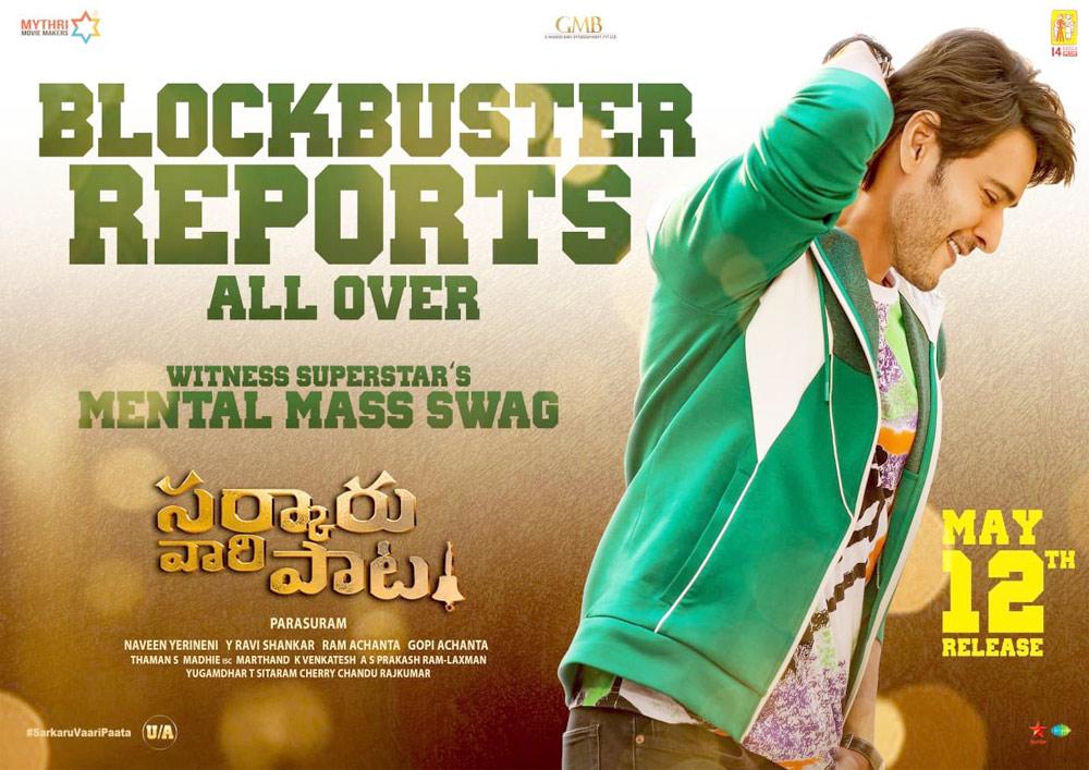 SVP: Gopichand Malineni enjoys Mahesh Babu's style