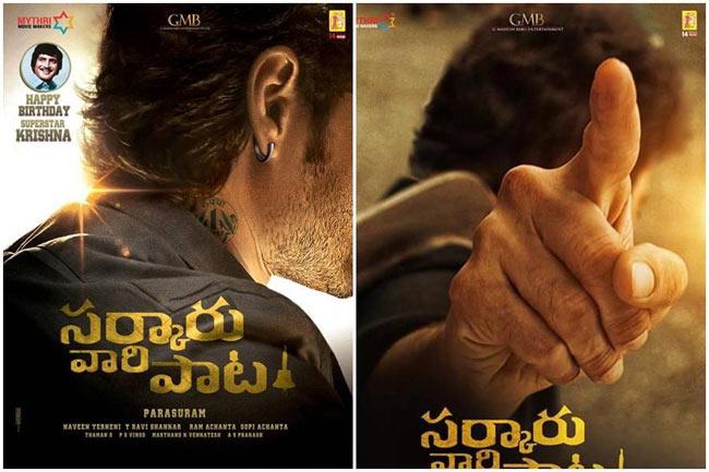 Mahesh Babu's Comedy Crackers In SVP