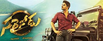 Sarrainodu Review