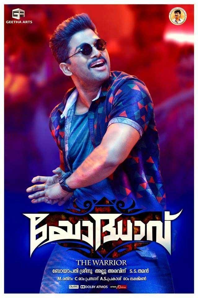 Sarrainodu is Yodhavu - The Warrior