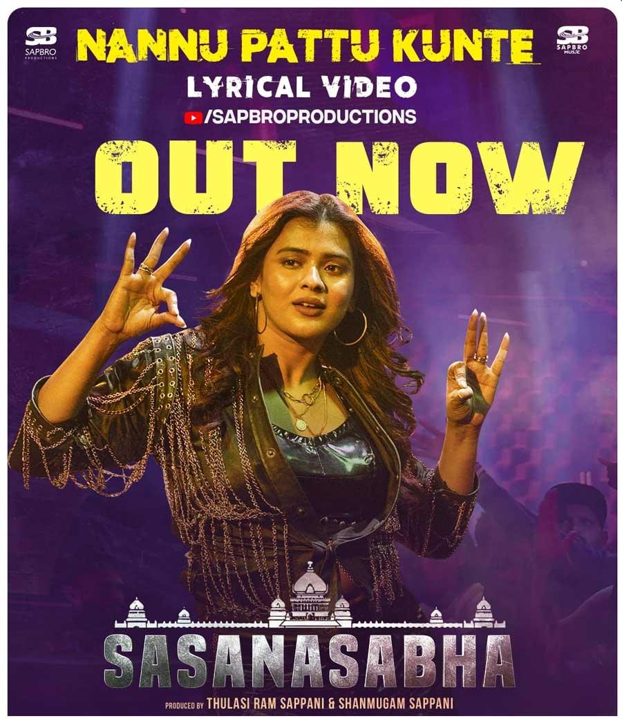 Party Song From Sasanasabha Is Out