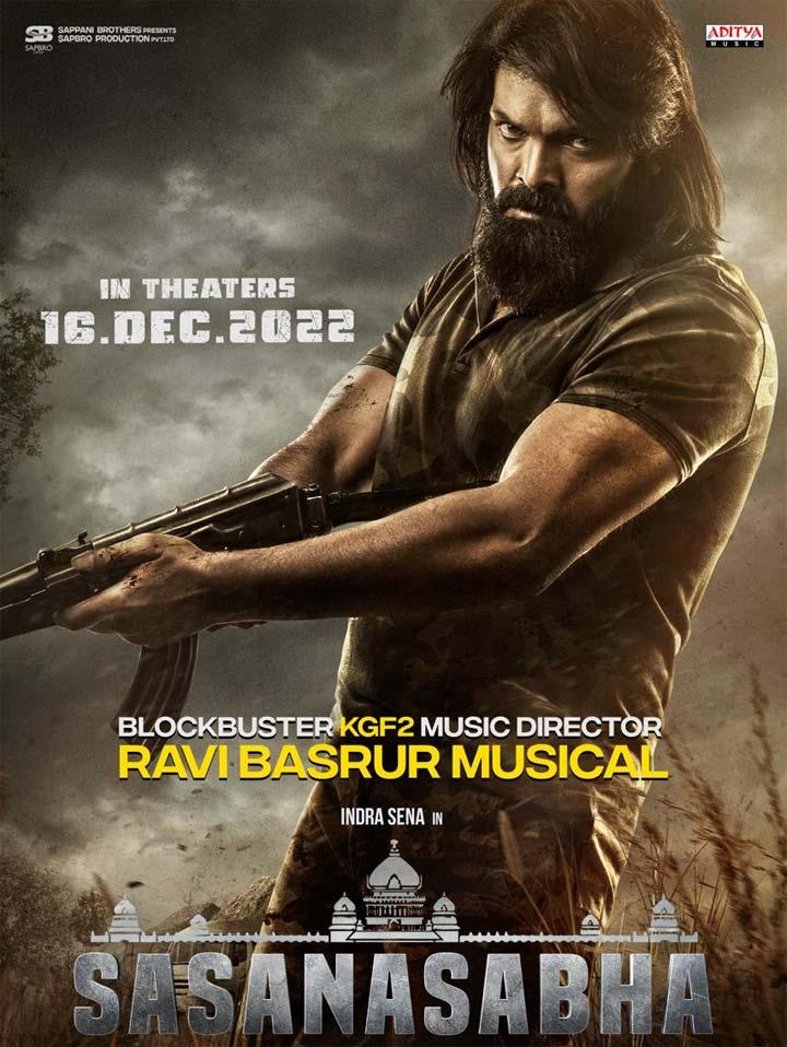 Sasanasabha release date out