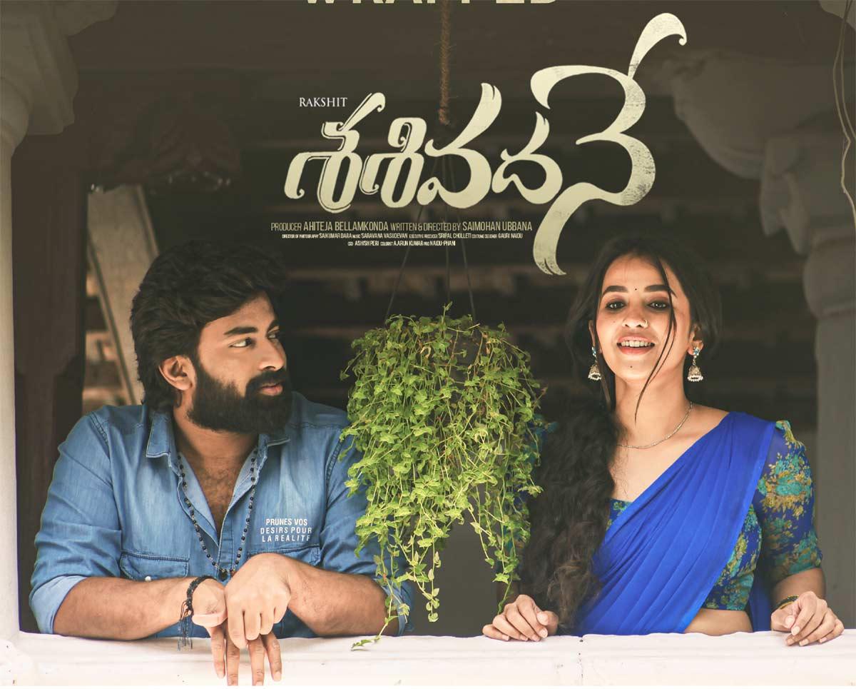 Mythri Movie Distributors acquires Sasivadane Nizam distribution rights