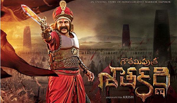 Satakarni Audio Launch in Confusion?