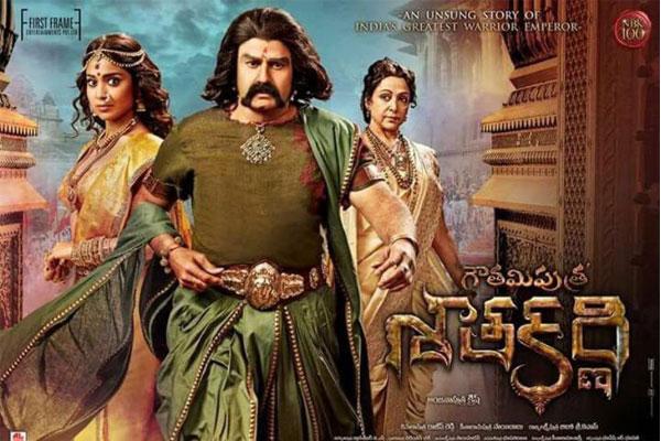 Satakarni Breaks Mahesh's Super Hit