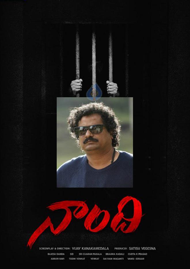Naandi makers for another sensation