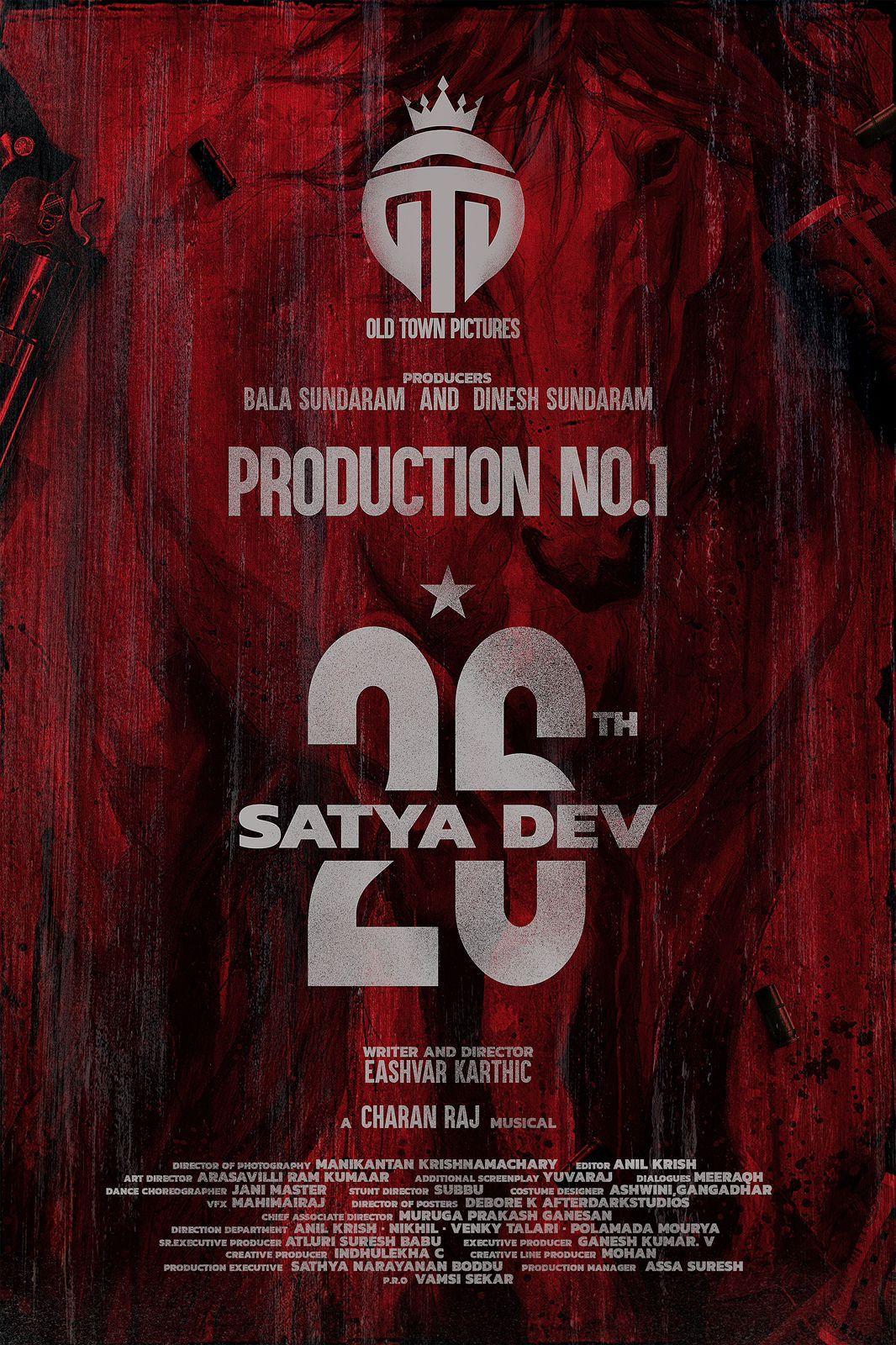 Satyadev 26th announced a few minutes back