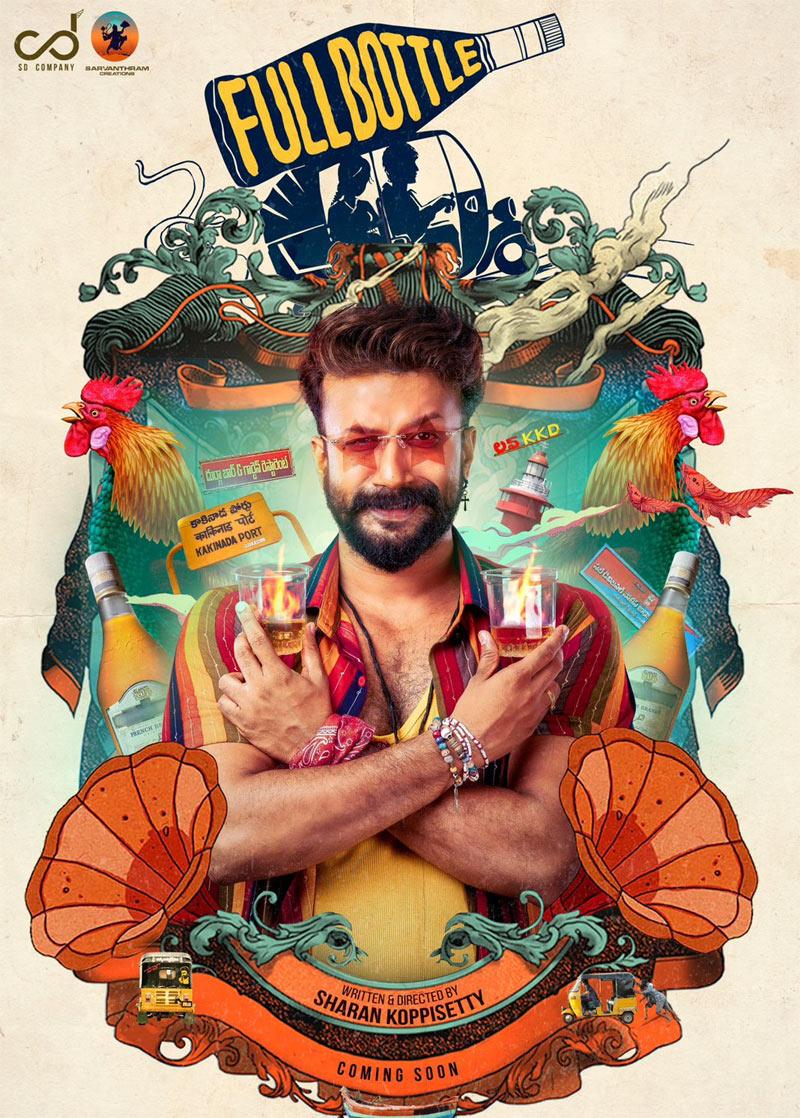 What is Satyadev doing with Full Bottle?