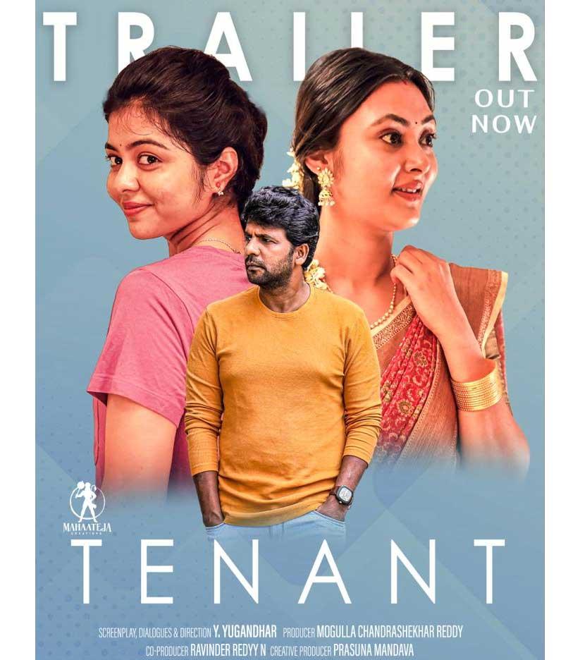 Tenant Trailer : An Intriguing Tale Aftermath Of An Illicit Relation