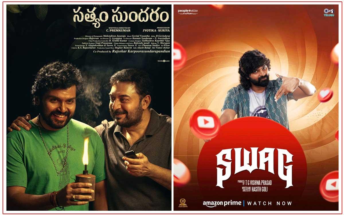 Satyam Sundaram and Swag Arrived On OTT
