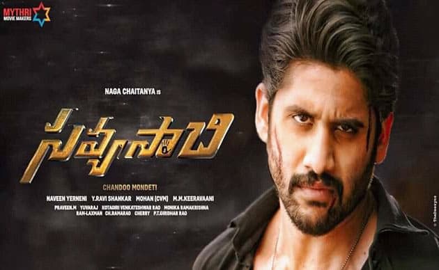 Savyasachi Essence Getting Spoiled?