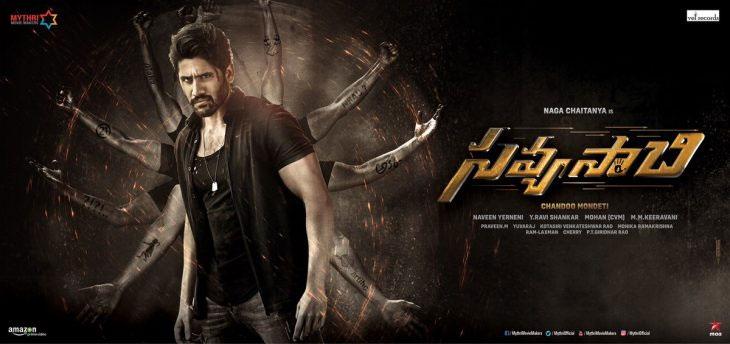 Savyasachi One More Crucial Day Out