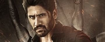 Savyasachi Review