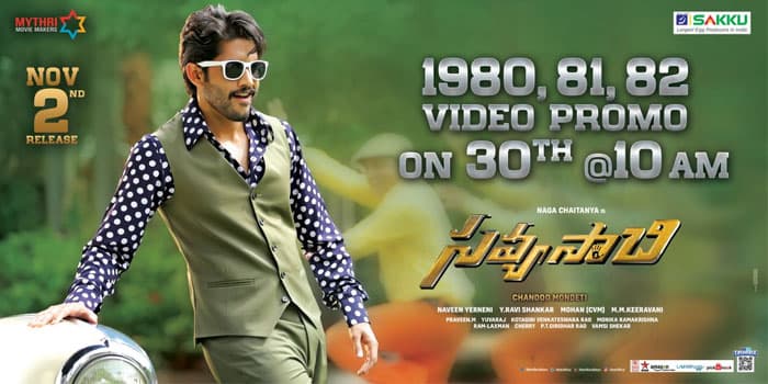 Savyasachi Makers Games with Promos!