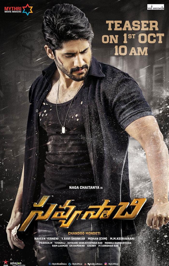 Savyasachi Teaser Date out