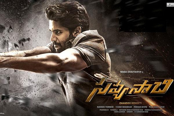 Savyasachi Teaser Review: Unique, Intriguing