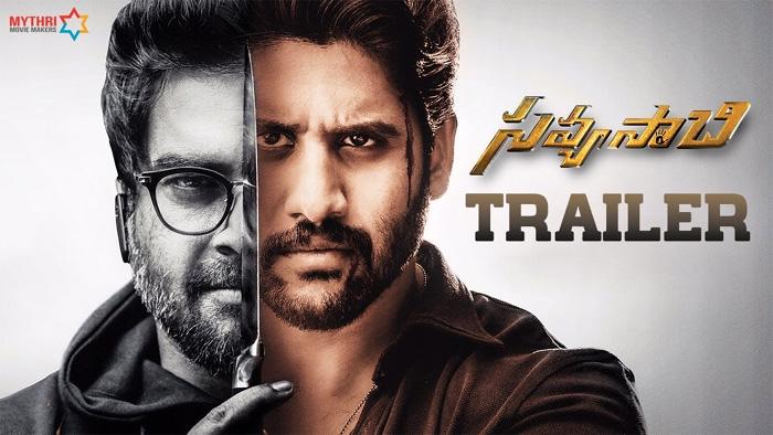 Savyasachi Trailer Review: Action-Packed