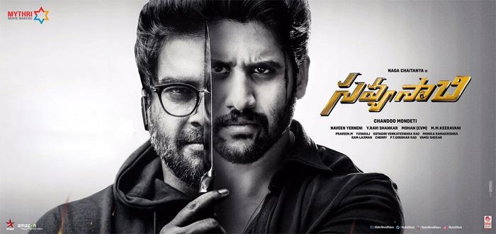 Tamil Tambis Slam Savyasachi