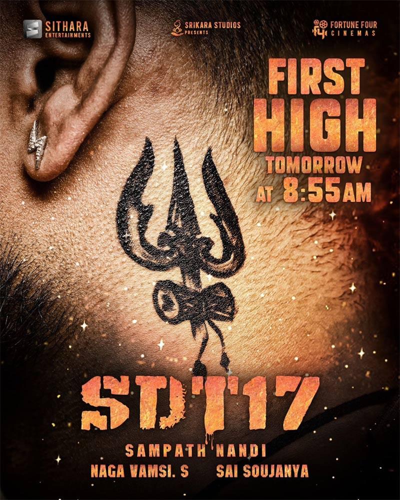 SDT 17 exciting update tomorrow