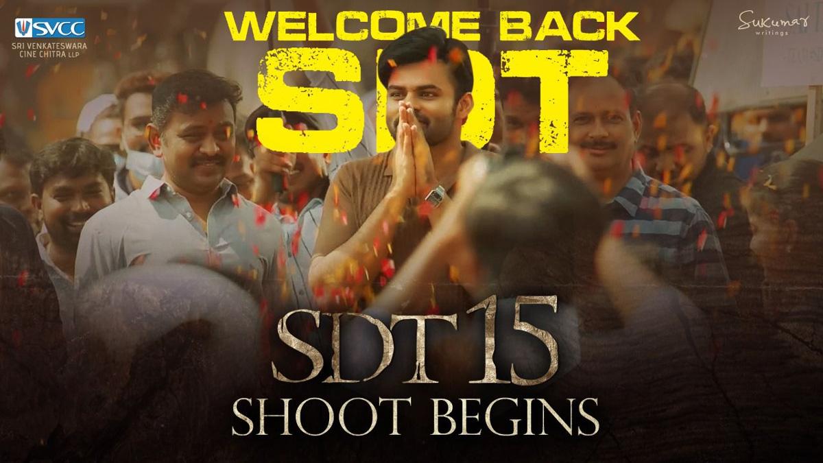 Sai Dharam Tej makes an emotional comeback