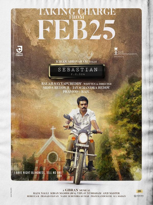 Kiran Abbavaram to take with  Sebastian PC524