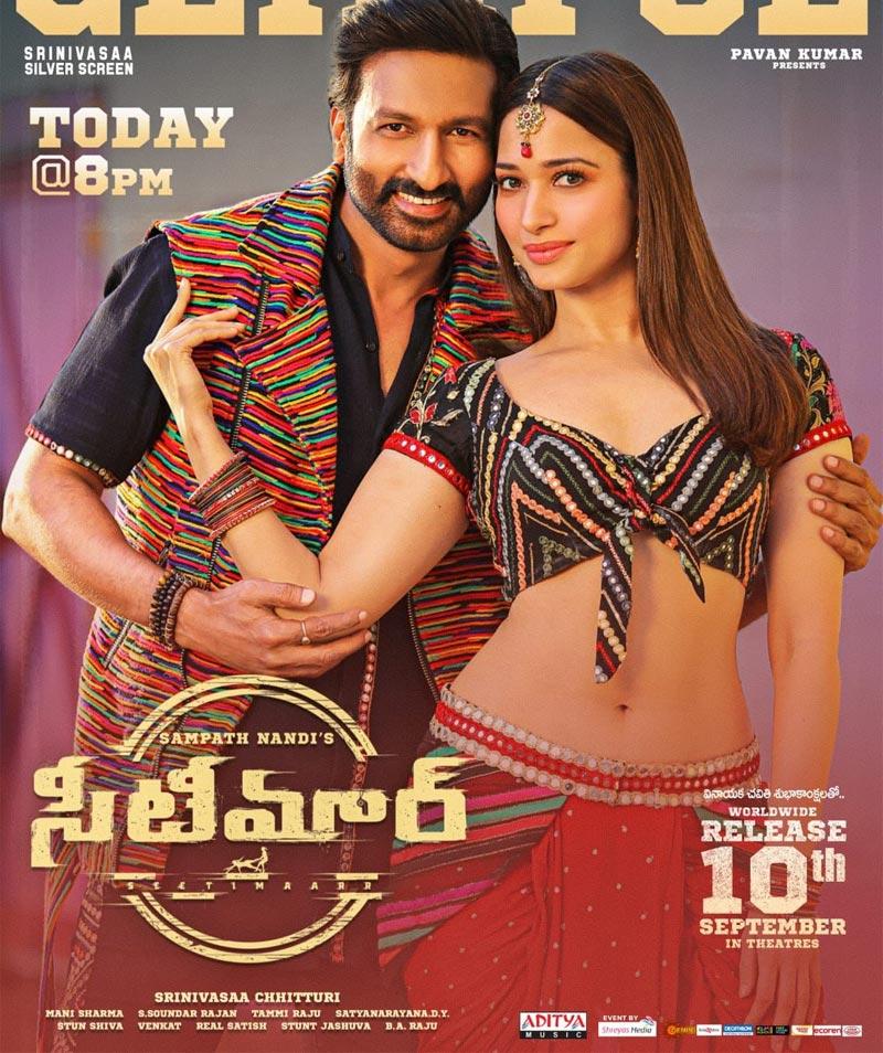 Stage set for Seeti Marr Jwala Reddy mass glimpse