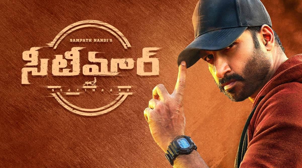 Gopichand's Seeti Marr set for OTT streaming?