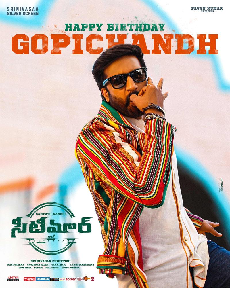 Seeti Marr poster: elevates Gopichand's Power