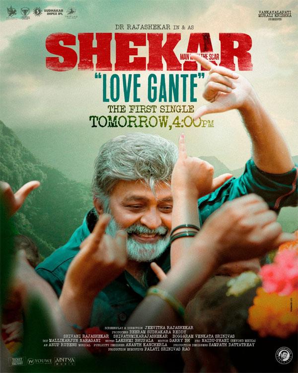 Sekhar's Love Gante promo increases expectations