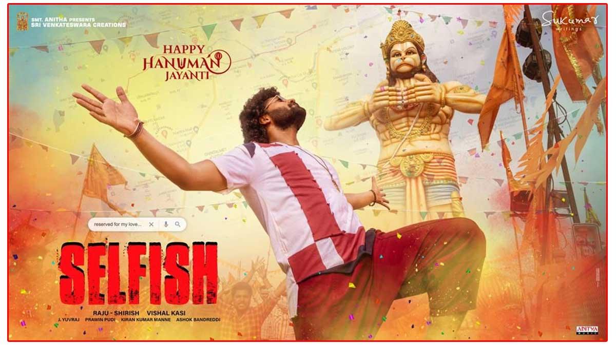 Hanuman Jayanti Special Poster from Selfish Movie