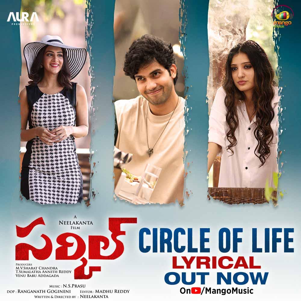 Title Song Out From Circle With Interesting Lyrics