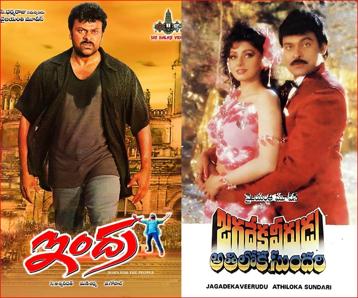 Ashwini Dutt announces sequels to Indra and Jagadeka Veerudu Athiloka Sundari