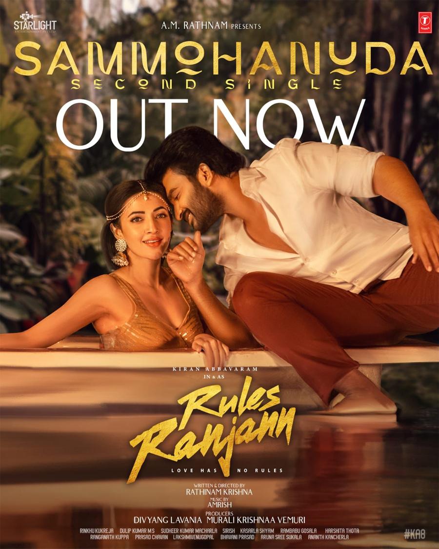 Sammohanuda From Kiran Abbavaram Rules Ranjann