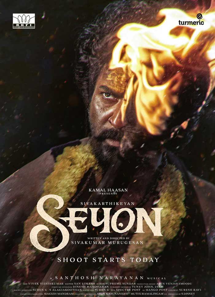 Seyon regular shoot starts