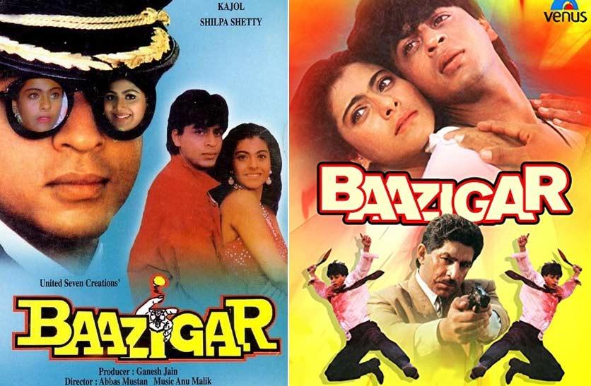 Shahrukh Khan, Kajol Baazigar To Re-Release Soon