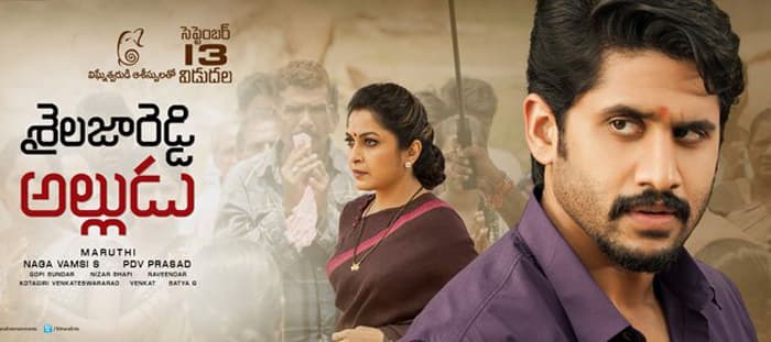 Shailaja Reddy Alludu 1st Day Collections