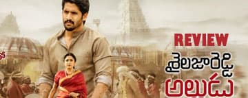 Shailaja Reddy Alludu Review