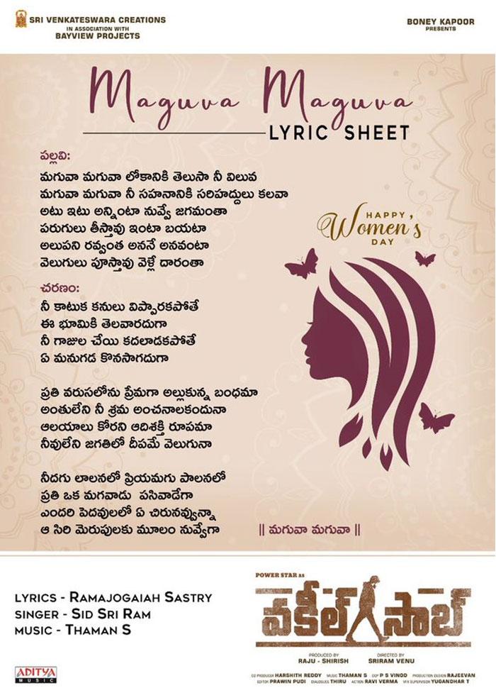 Shame on Maguva Maguva Haters