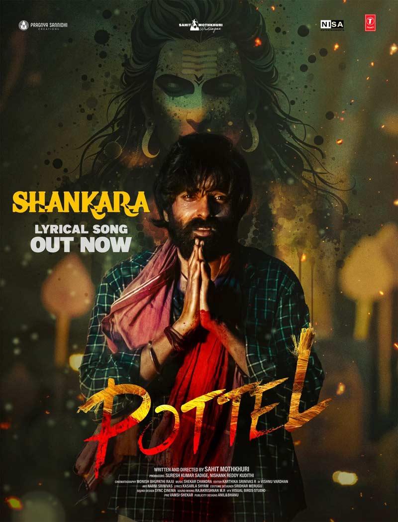 Shankara Anthem For Pottel : Yearning For Divine Intervention