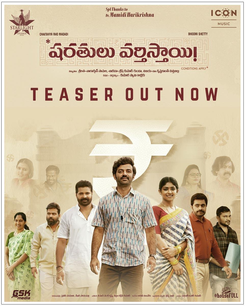 Sharathulu Varthisthai Teaser Review