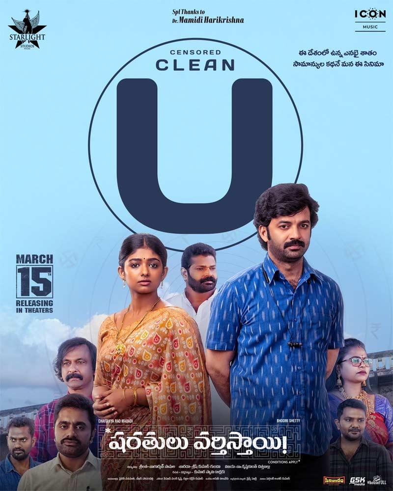 Sharathulu Varthisthai Streaming In OTT From May 18
